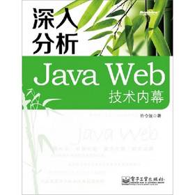 Java Webg(sh)(ni)Ļ