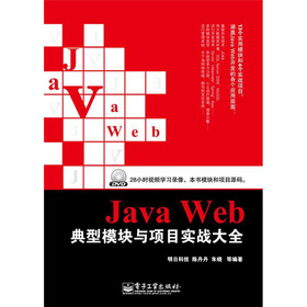 Java WebģKc(xing)Ŀ(sh)(zhn)ȫDVDP1