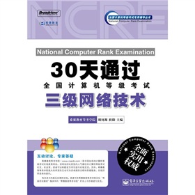 30ͨ^ȫӋCȼԇW(wng)j(lu)g(sh)CDP1