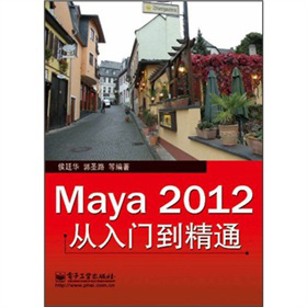 Maya 2012Tͨ