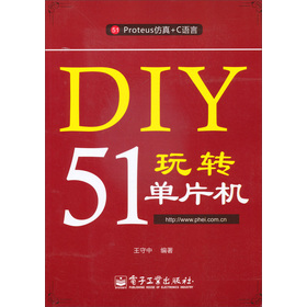 DIYD(zhun)51ƬC(j)