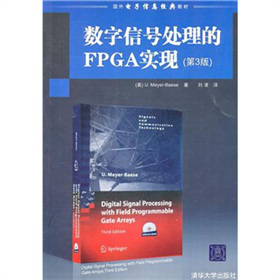 (sh)̖(ho)̎FPGA(sh)F(xin)3棩P