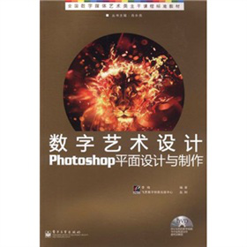 (sh)ˇg(sh)O(sh)Ӌ(j)PhotoshopƽO(sh)Ӌ(j)c