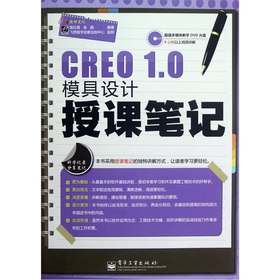 CREO 1.0ģOӋnPӛ