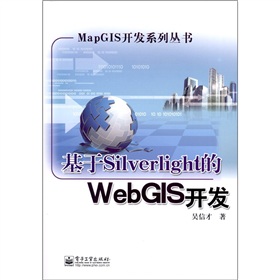 SilverlightWebGIS_l(f)