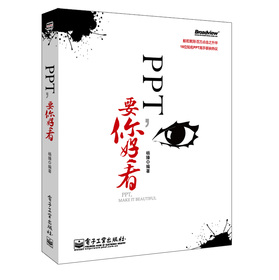 PPT, Ҫÿ