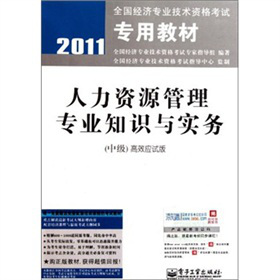 2011ȫ(gu)(jng)(j)I(y)g(sh)Yԇý̲ġYԴ팣I(y)֪R(sh)c(sh)(w)м(j)Ч(yng)ԇ