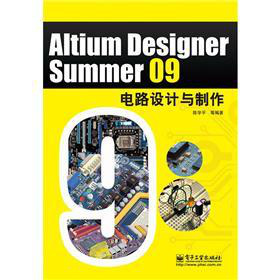 Altium Designer Summer 09·OӋc