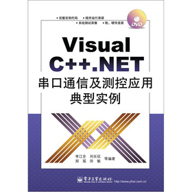 Visual C++.NETͨżyؑ(yng)õ͌