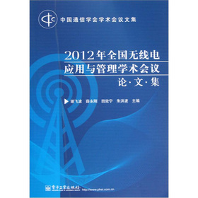 2012ȫo늑(yng)cW(xu)g(sh)hՓļ