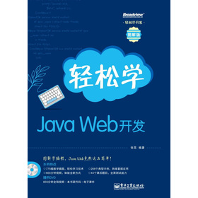 pɌW(xu)_l(f)pɌW(xu)Java Web_l(f)DVDP1