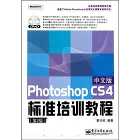 Photoshop CS4İ˜Ӗ̳̣2棩DVD-ROMP1