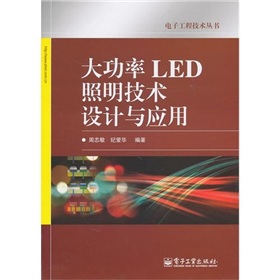 LEDg(sh)O(sh)Ӌ(j)c(yng)