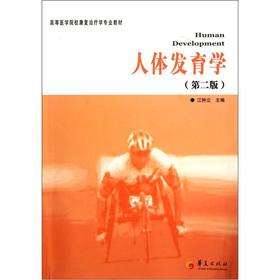 ߵt(y)W(xu)Ժ(f)ίW(xu)I(y)̲ģwl(f)W(xu)2棩