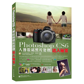 Photoshop CS6(sh)aƬ̎_ţDVDP1