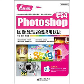 Photoshop CS4D̎߼üCDP1