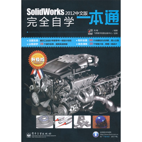 SolidWorks 2012İ ȫԌWһͨ