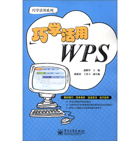 ɌW(xu)WPS