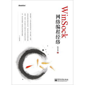 WinSockW(wng)j(lu)̽(jng)j(lu)