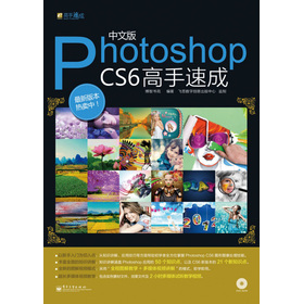 İPhotoshop CS6ٳɣDVDP1