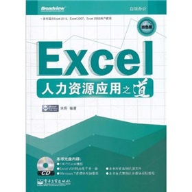 ExcelYԴ(yng)֮pɫ棩CDP1