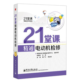 21nͨ늄(dng)C(j)zޣW(xu)(x)1