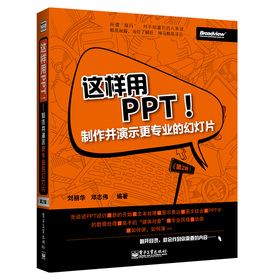 @PPTʾI(y)ĻßƬ2棩