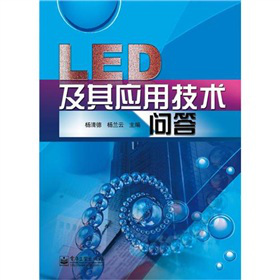 LED䑪(yng)üg(sh)(wn)