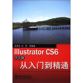 Illustrator CS6İTͨ