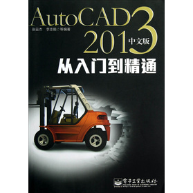 AutoCAD 2013İTͨ