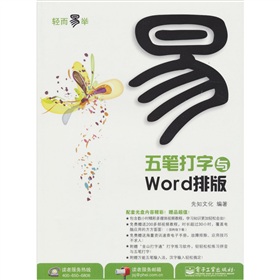 PcWordŰ棨P1pɫ