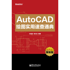 AutoCADLDٲͨ䣨b棩CDP1