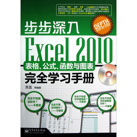 Excel 2010ʽ(sh)cDȫWփ