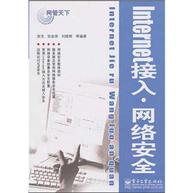 Internet롤W(wng)j(lu)ȫ