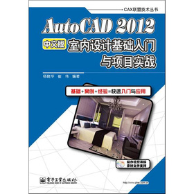 AutoCAD 2012İ҃(ni)O(sh)Ӌ(j)A(ch)T(mn)c(xing)Ŀ(sh)`