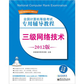 ȫӋCȼԇo̳̣W(wng)jg2012棩