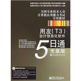 ȫI(y)g(sh)ˆTӋC(j)(yng)ԇý̲ģѣT3ӋϢܛ5ͨP棩CDP1