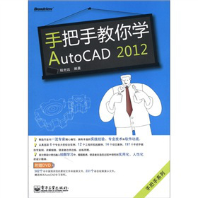 ְֽW(xu)AutoCAD 2012