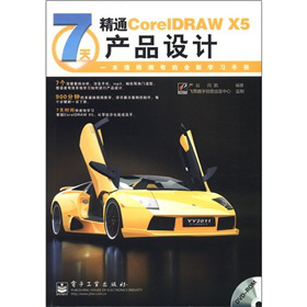 7쾫ͨCorelDRAW X5a(chn)ƷO(sh)Ӌ