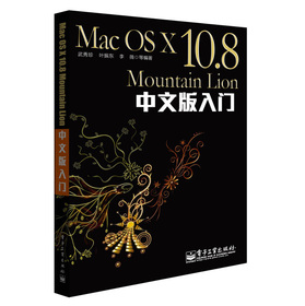 Mac OS X 10.8 Mountain LionİT