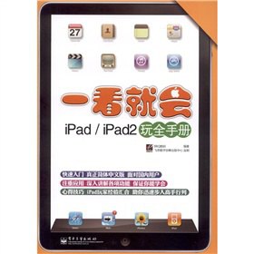 һ͕(hu)iPadiPad2ȫփ(c)