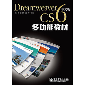 Dreamweaver CS6İ ๦̲ܽ