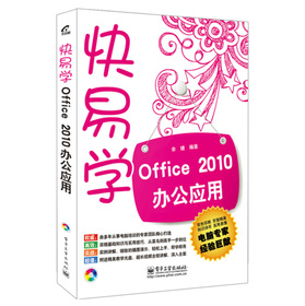 ׌W(xu)Office 2010k(yng)ãCDP1