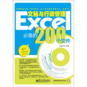 Excelc؂200(g)ļ