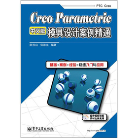 Creo ParametricģOӋͨİ棩DVDP1