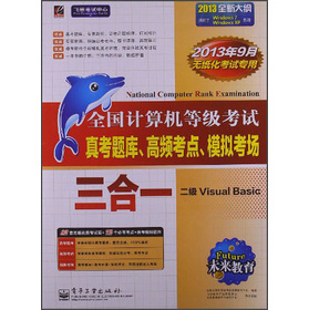 δ(li)ȫ(gu)Ӌ(j)C(j)ȼ(j)ԇһ(j)Visual Basic20139o(w)ԇ(zhun)ã