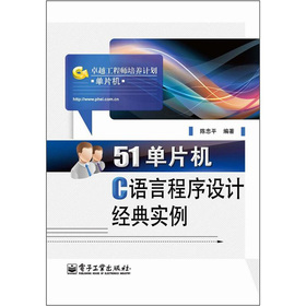51ƬC(j)CZ(y)ԳO(sh)Ӌ(j)(jng)䌍(sh)