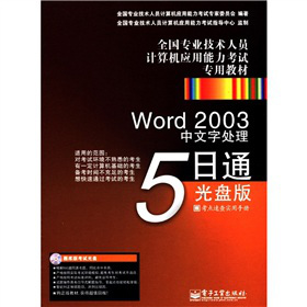 Word 2003̎
