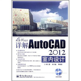 ԔAutoCAD 2012҃(ni)OӋ