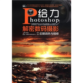 oPhotoshop!